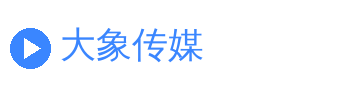 大象传媒